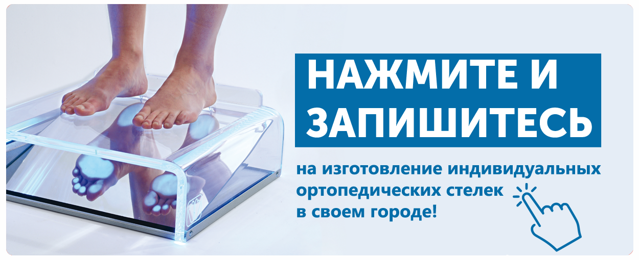 ᐉ Медтехника в Мурманске ⏩⏩⏩ Каталог товаров медицинского назначения по ...