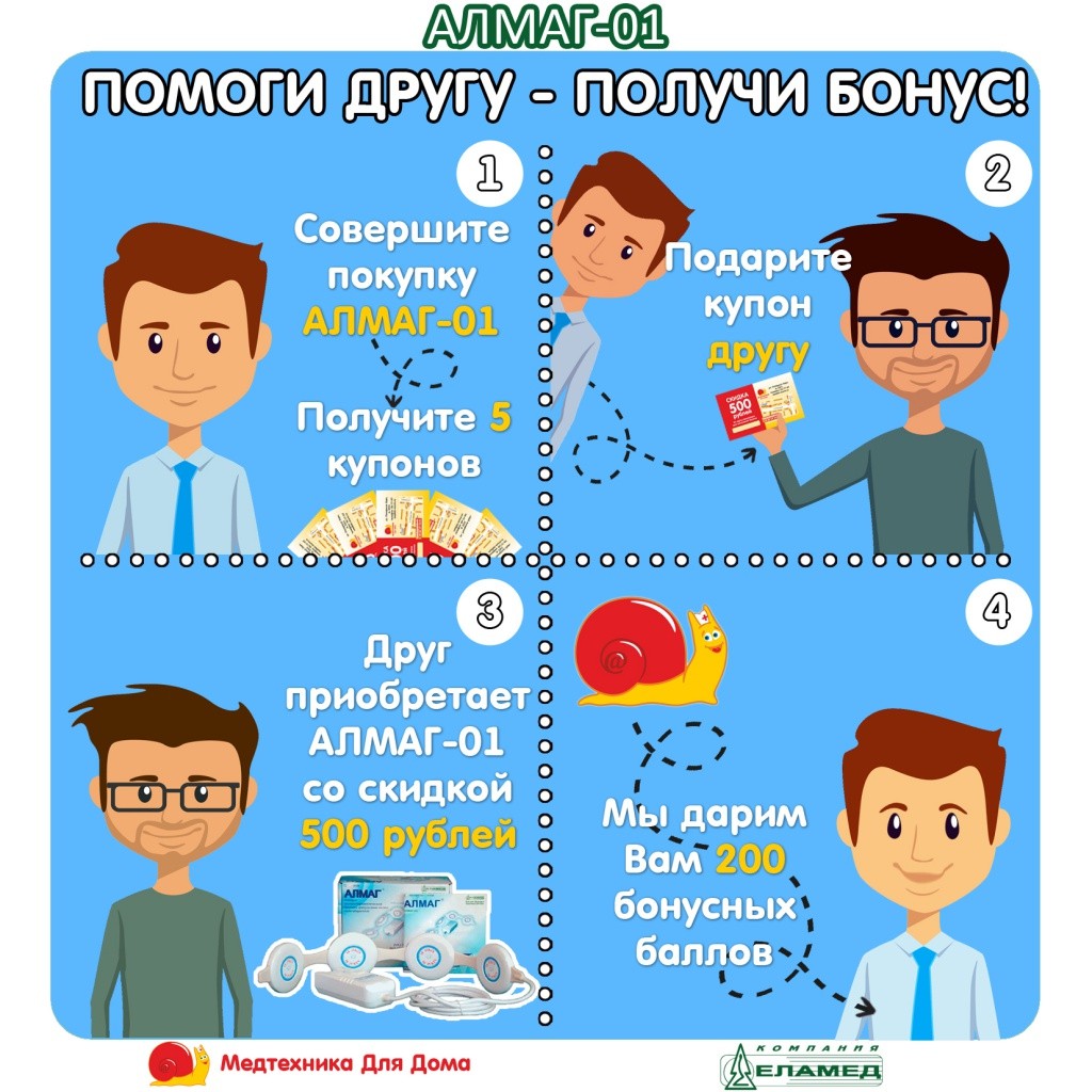 RefAlmag_1.jpg RefAlmag_1.jpg